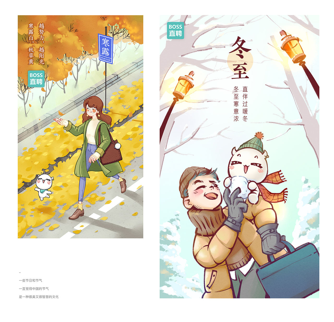 2018 DEMON'WORK「插画集合」（图ZMTQxODY5Njcy） - 商业插画 - 站酷设计师呆萌的Demon原创素材 - 站酷ZCOOL