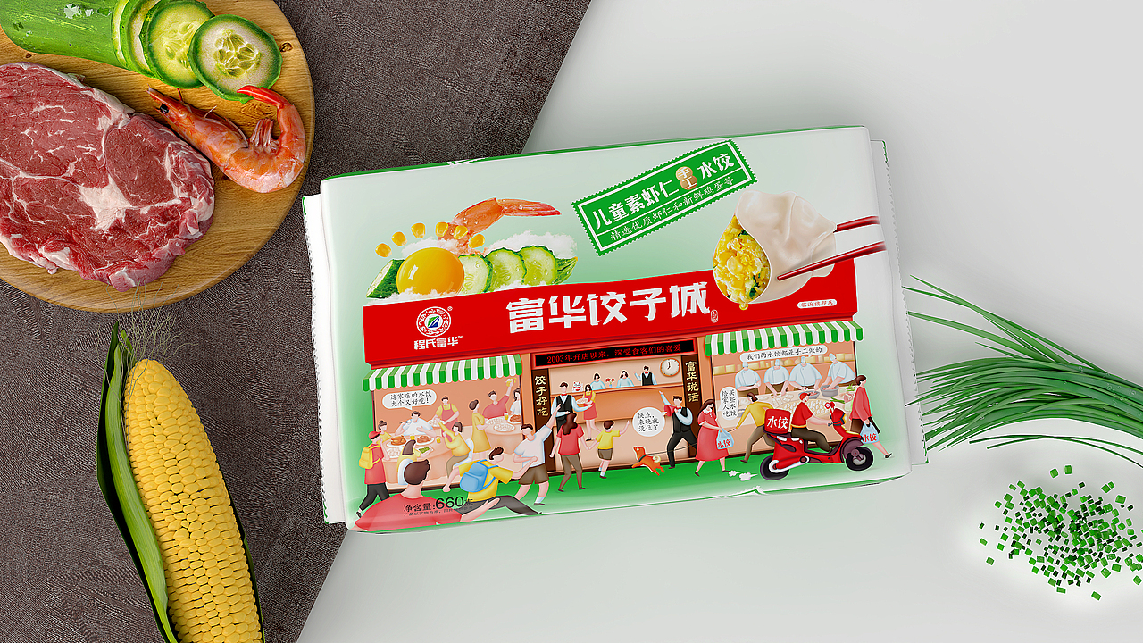 速冻水饺包装设计（图ZMjY5Nzg1Mzcy） - 包装 - 站酷设计师食品包装王菲原创素材 - 站酷ZCOOL