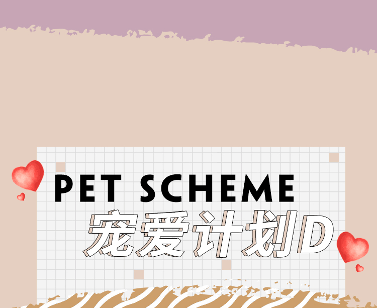 微信推文（图ZMjExODA2NjA4） - 电商 - 站酷设计师从小放牛养家原创素材 - 站酷ZCOOL