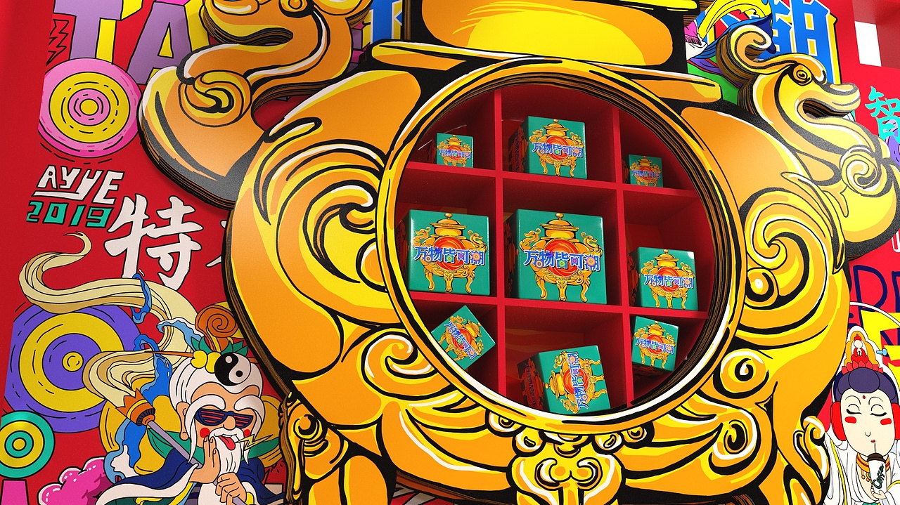 产品互动与展示（图ZMjYwNjgzNTAw） - 展陈设计 - 站酷设计师重庆华渝立合原创素材 - 站酷ZCOOL