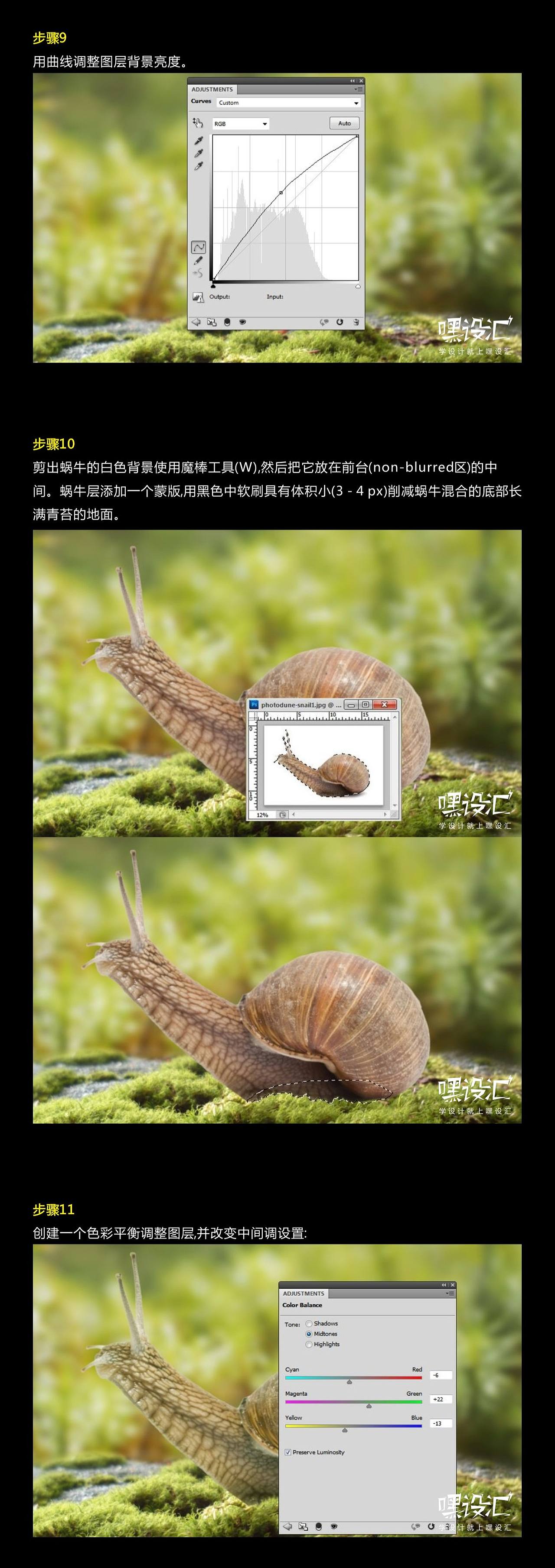 PS合成童话世界中的蜗牛之家（图ZNTkzOTY0MzI=） - 品牌 - 站酷设计师王玉甲原创素材 - 站酷ZCOOL