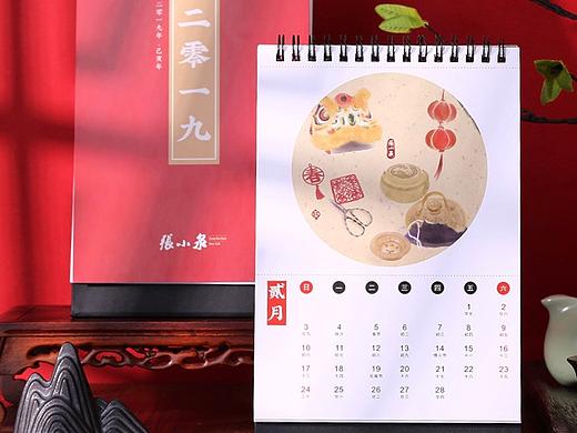 张小泉品牌-2019中式年历插画创作