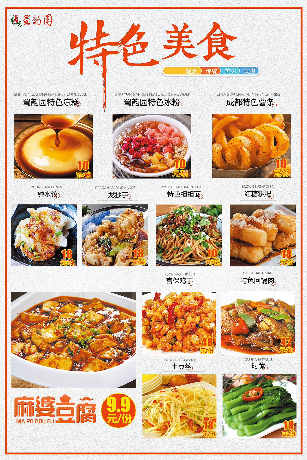 近期作品合集（图ZMjE3MjI2ODEy） - 海报 - 站酷设计师过客椰子酱原创素材 - 站酷ZCOOL