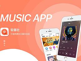 UI設(shè)計APP界面