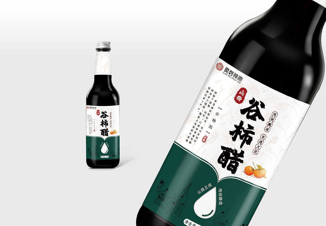 醋包装（图ZMjcyMjg2MTUy） - 包装 - 站酷设计师有素质的坏蛋原创素材 - 站酷ZCOOL