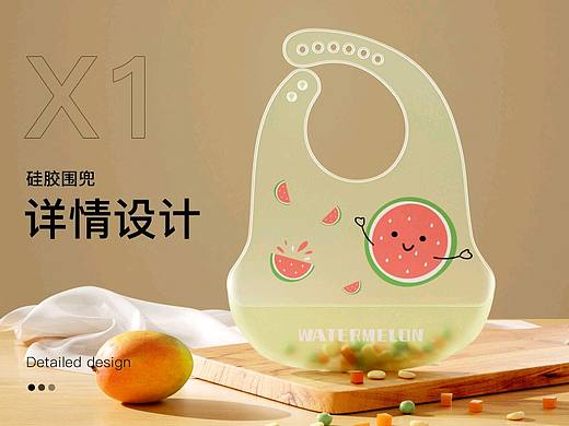 硅胶围兜C4D详情页渲染