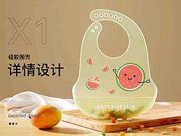 母婴