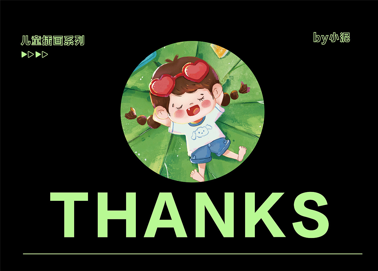 旅行日記（圖ZMzI0NDYxMjA4） - 創(chuàng)作習(xí)作 - 站酷設(shè)計(jì)師插畫師小泥原創(chuàng)素材 - 站酷ZCOOL