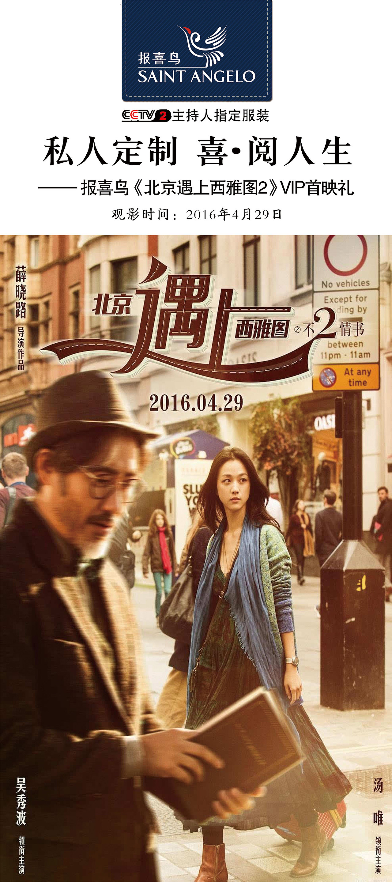 展会易拉宝（图ZNzg3MjE3Njg=） - 海报 - 站酷设计师john_mq原创素材 - 站酷ZCOOL
