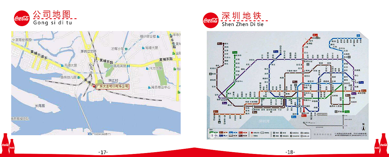 可口可乐（图ZODY5OTE2MzY=） - 书籍/画册 - 站酷设计师优悠在线原创素材 - 站酷ZCOOL