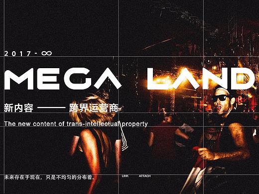 天朗青清官网设计