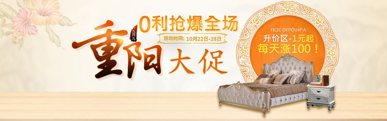 banner（图ZMTEzODY5NDcy） - 运营设计 - 站酷设计师星尘炎月原创素材 - 站酷ZCOOL