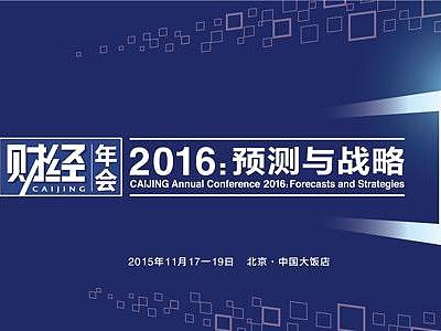 汇通财经新闻APP