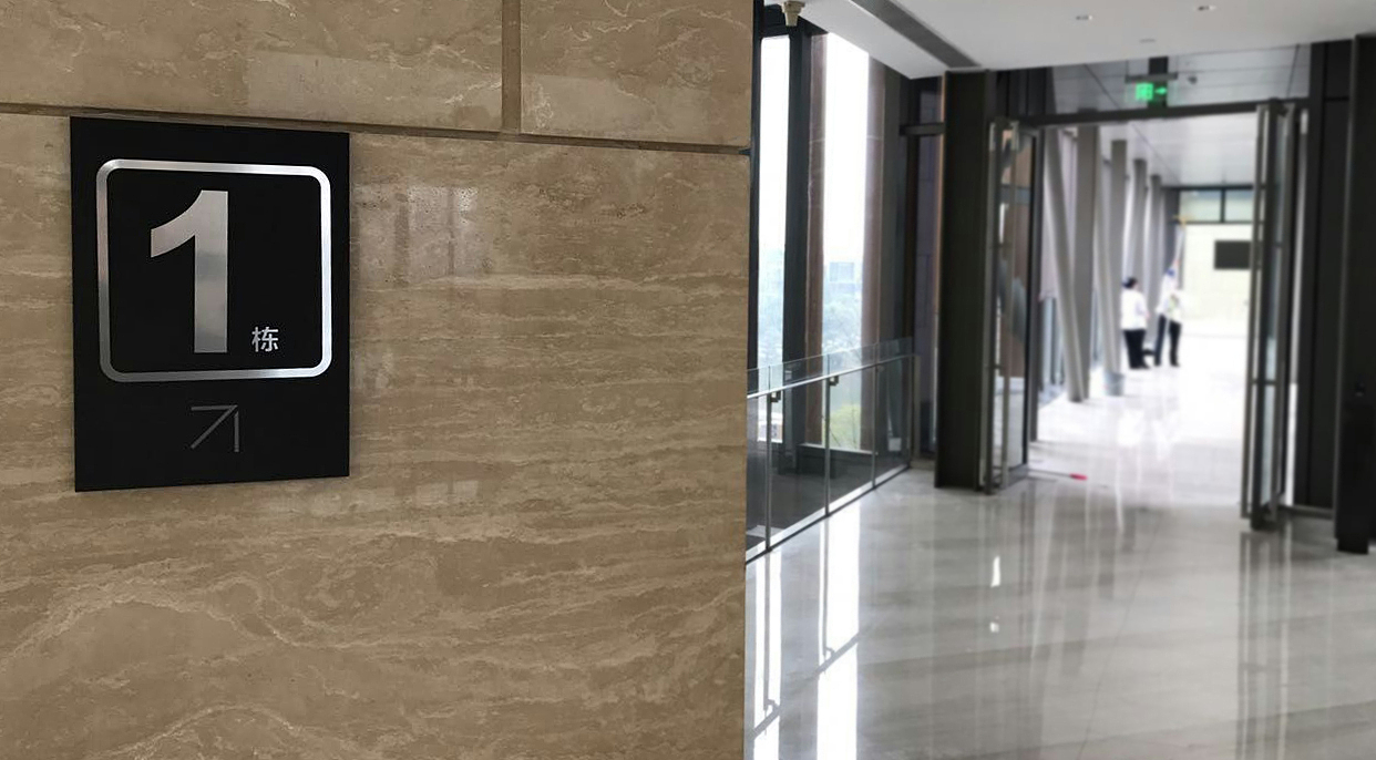 麓湖郎酒总部导视系统