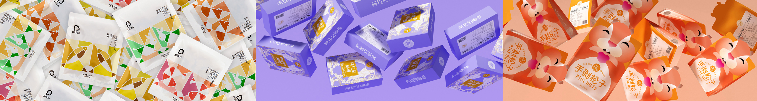 石头designer的个人主页（封面预览） - 主页封面设置 - 站酷设计师石头designer原创素材 - 站酷ZCOOL