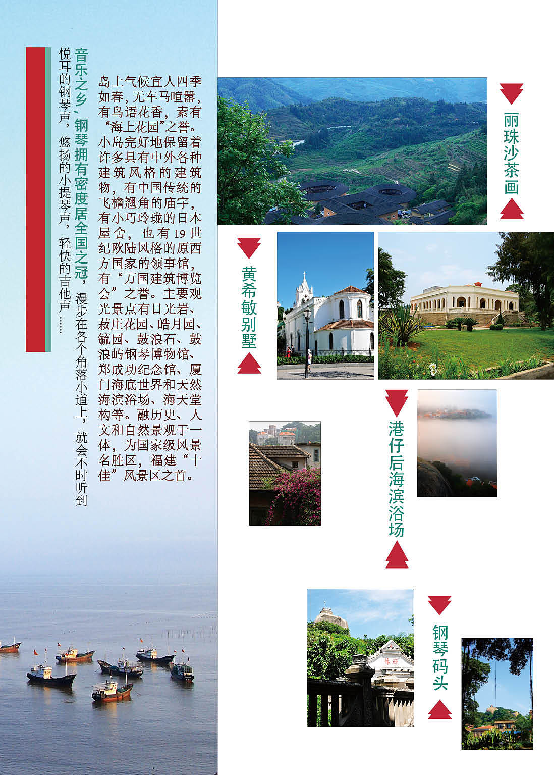 画册临摹（图ZMTM5NjQ0MTE2） - 书籍/画册 - 站酷设计师逆光小苍兰原创素材 - 站酷ZCOOL