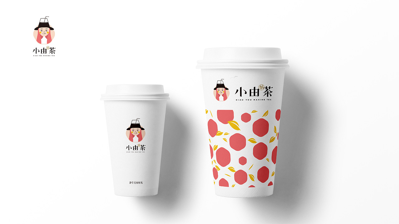 小由制茶品牌全案设计（图ZMTU2MTEzMzU2） - 品牌 - 站酷设计师Adan咸蛋黄原创素材 - 站酷ZCOOL