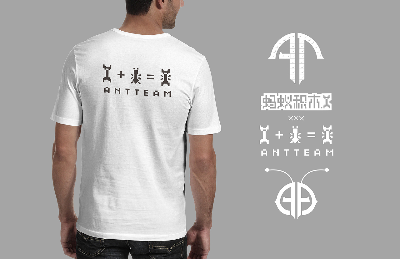 蚂蚁积木 汽车服务类Logo设计