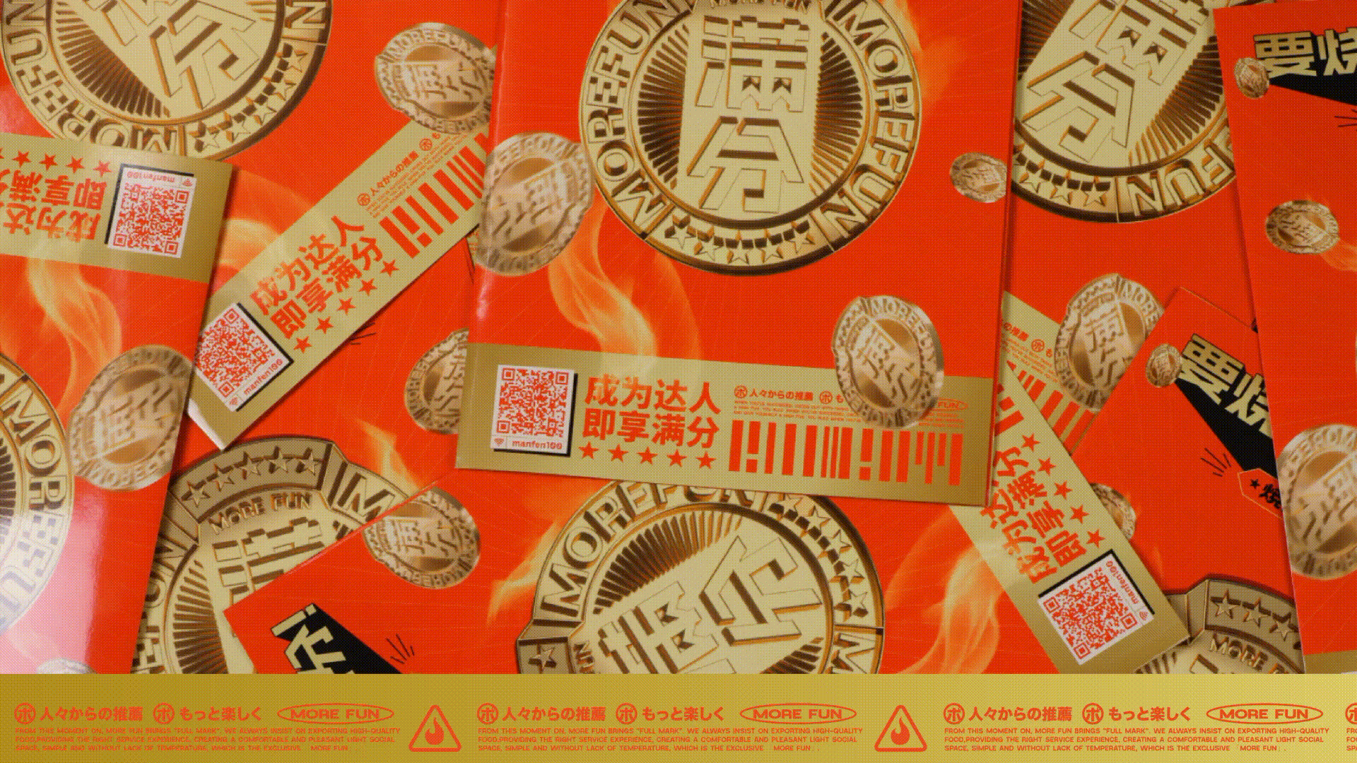 一个被”潮“耽误的满分烧肉品牌(图ZMjc4Njg0NDQ4) - 品牌 - 站酷设计师一只羊设计公司原创素材 - 站酷ZCOOL