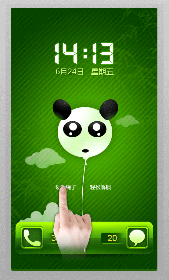 竹林叢陰（圖ZMzQxNTk2MA==） - 主題/皮膚 - 站酷設(shè)計師charhen原創(chuàng)素材 - 站酷ZCOOL