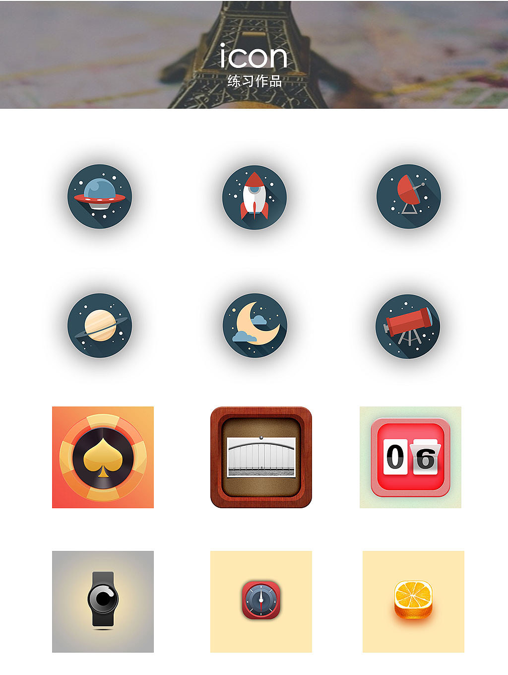 个人简历（图ZNDM3Mjg0OTY=） - 其他平面 - 站酷设计师misserly原创素材 - 站酷ZCOOL