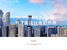 官网
