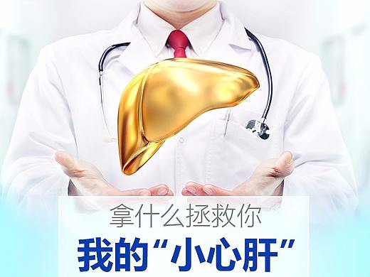 葛根胶囊详情页