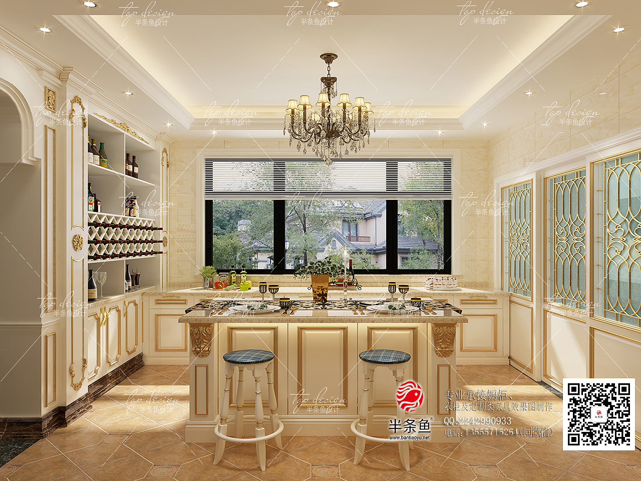 半条鱼家居设计