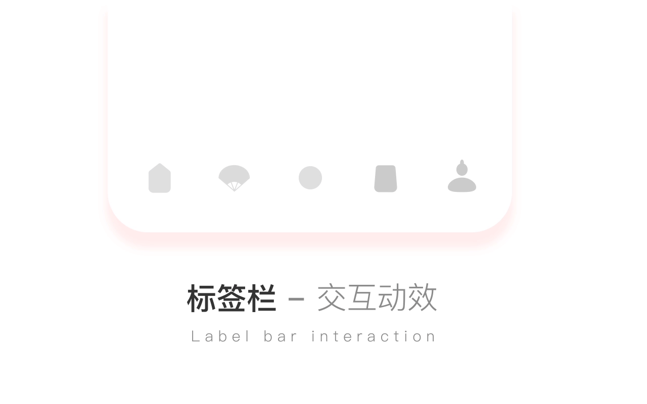 印象-智能家居（图ZMTk3NTA0NzUy） - 交互/UE - 站酷设计师麻花_花花花花原创素材 - 站酷ZCOOL