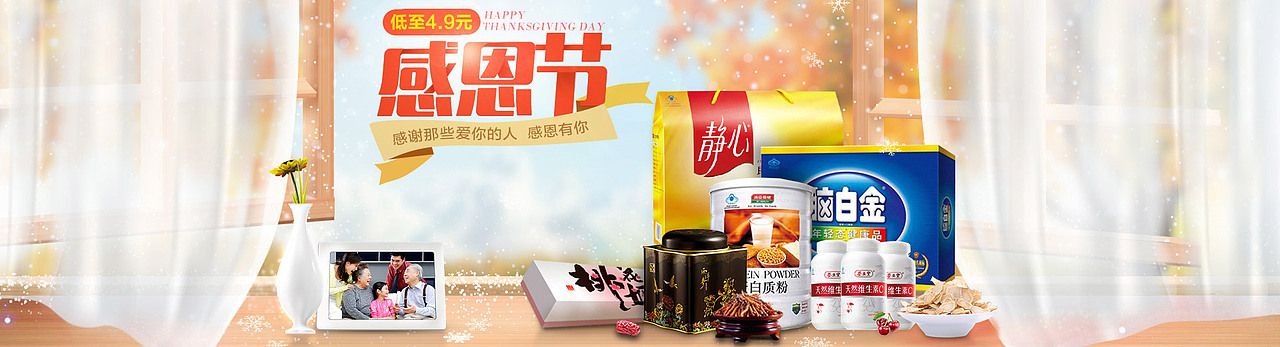 叮当快药药品活动banner|网页|电商|z36487573_原创作品-站酷zcool