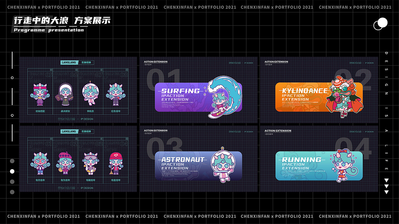 2021年度作品总结（图ZMjkwNjA0OTc2） - IP形象 - 站酷设计师言帆原创素材 - 站酷ZCOOL