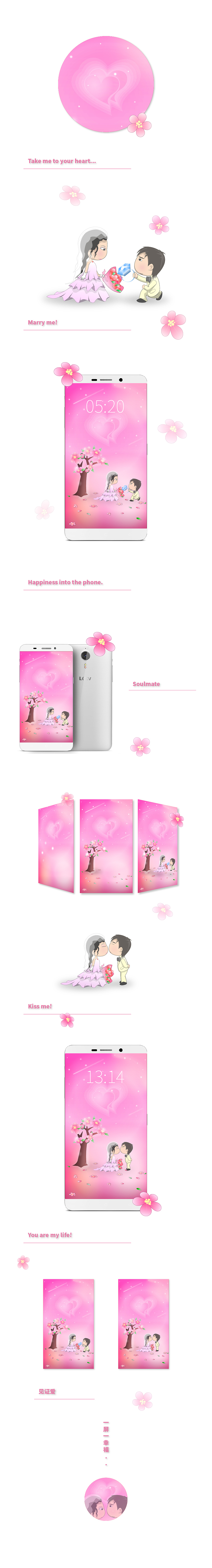 见证爱（图ZMzY2NTA1MDA=） - 图案 - 站酷设计师5_哥原创素材 - 站酷ZCOOL