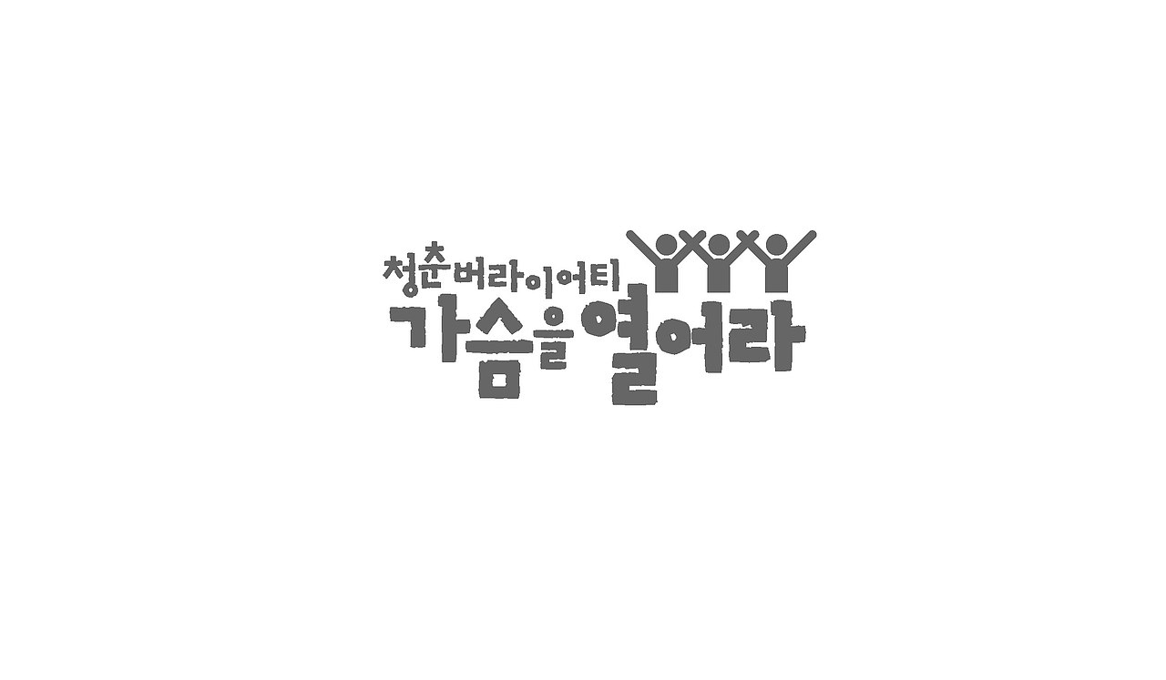 TV entertainment program title logo（图ZNTA0NDc0ODA=） - 字体/字形 - 站酷设计师nadesigner原创素材 - 站酷ZCOOL