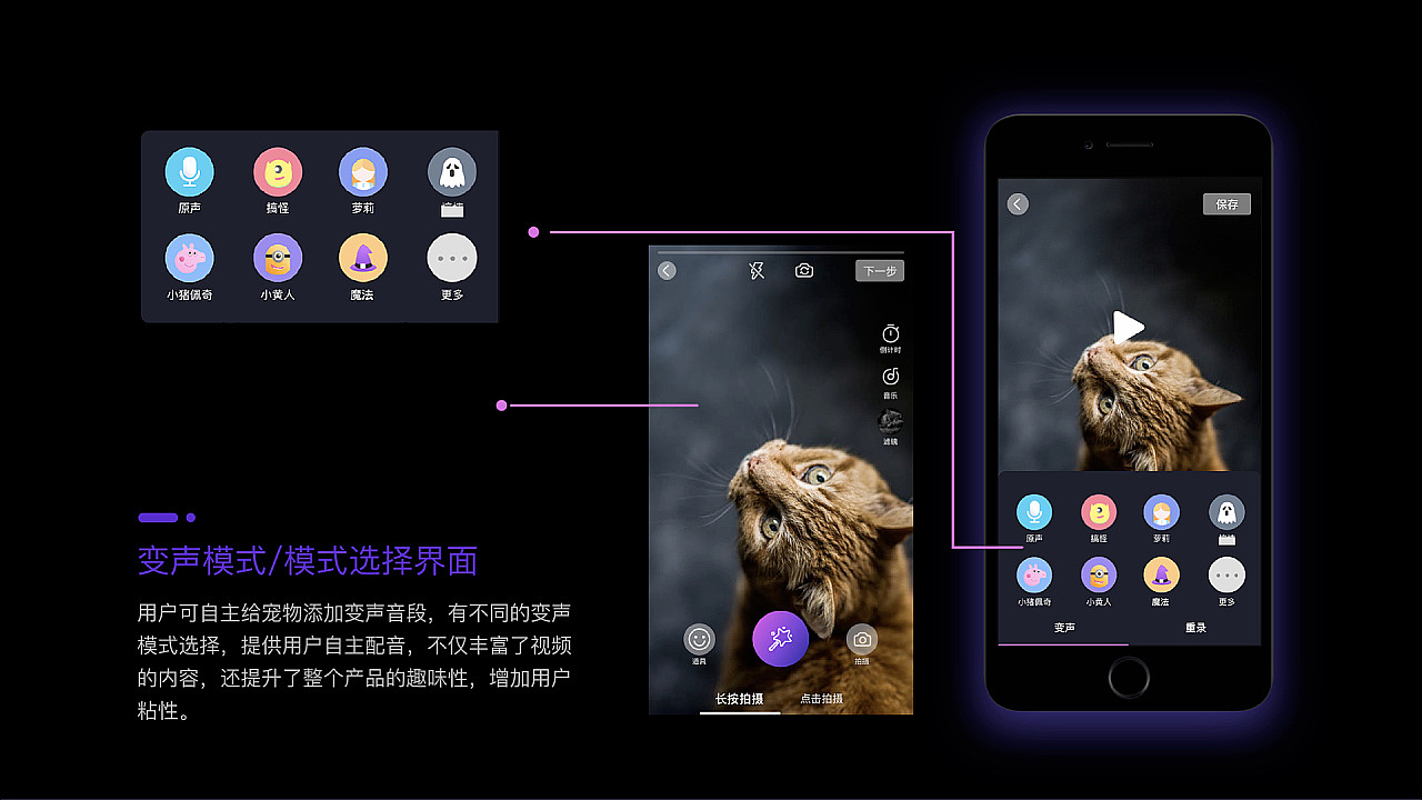 宠物星球（图ZMTQ1MjAzODA4） - APP界面 - 站酷设计师布丁饭团山大王原创素材 - 站酷ZCOOL
