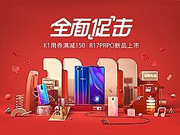 WISEMIND - 2018 OPPO 案例整理