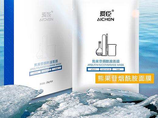 面膜海报