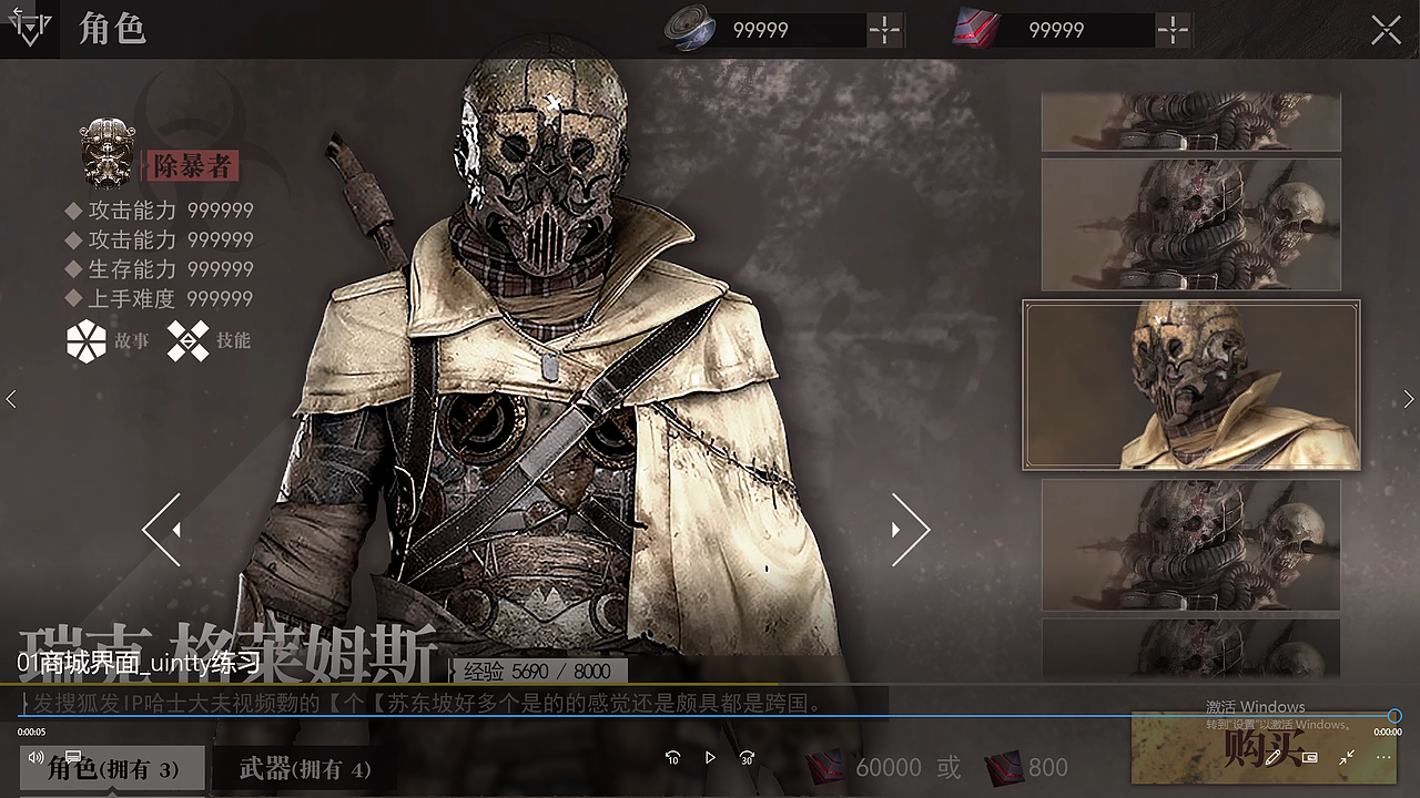 游戏动效商城动效（图ZMjE5MjI1NzI0） - 动效设计 - 站酷设计师一个回头的设计师原创素材 - 站酷ZCOOL