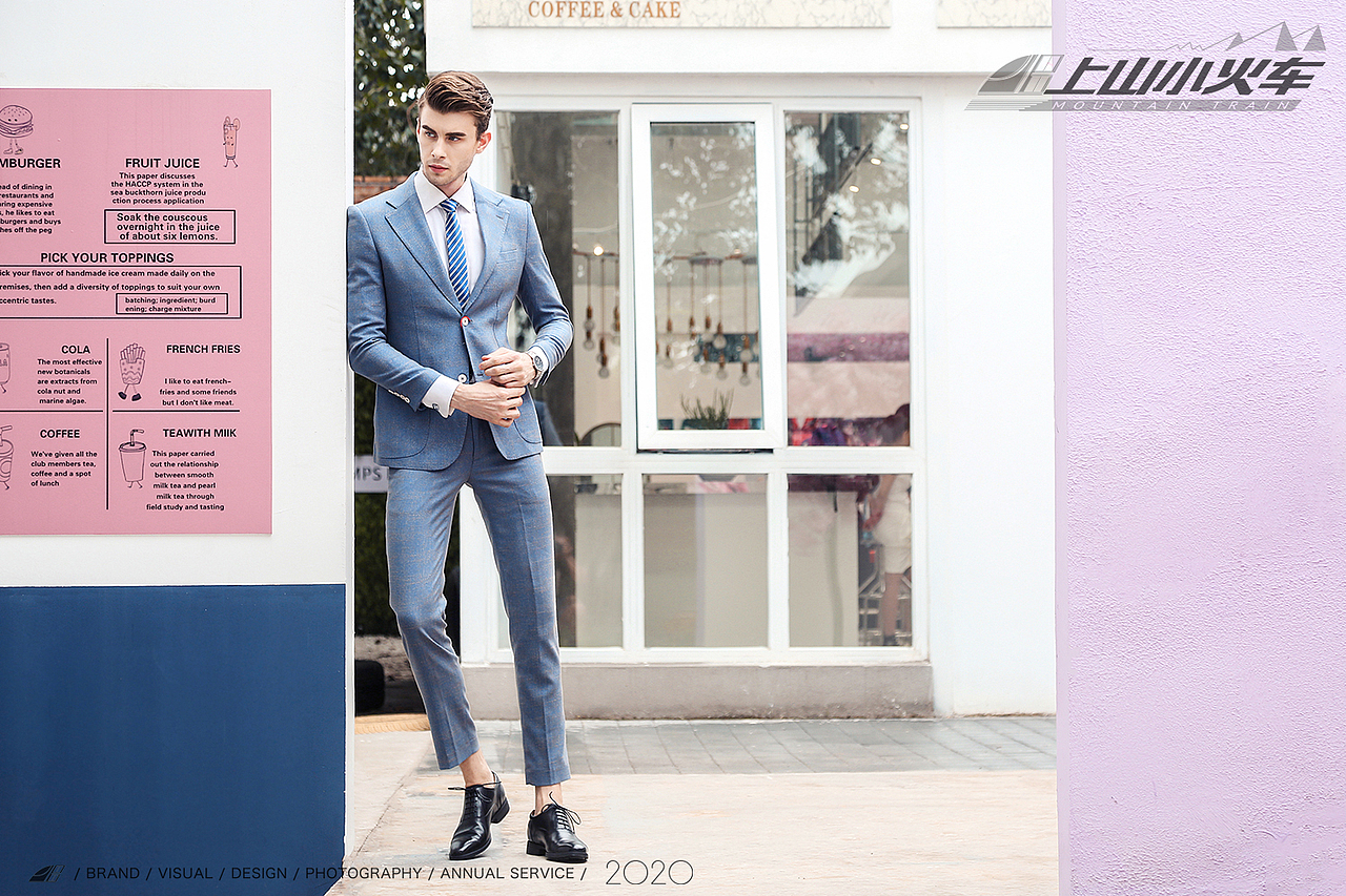 男鞋 VS 上山小火车