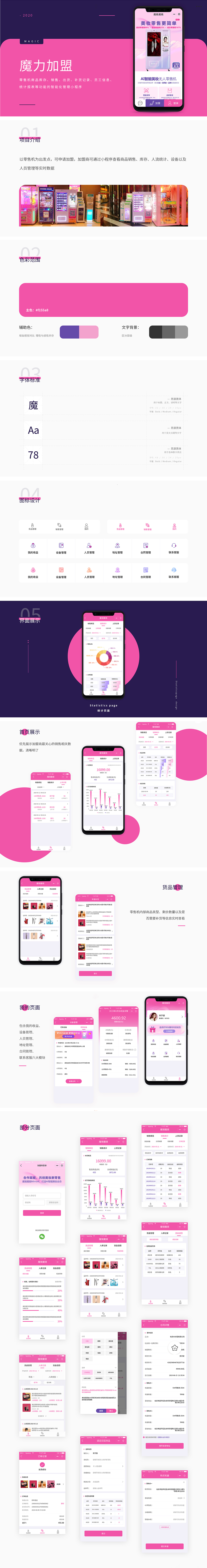 作品集（图ZMjQ2NTQ1MTgw） - 软件界面 - 站酷设计师是沙漏啊原创素材 - 站酷ZCOOL