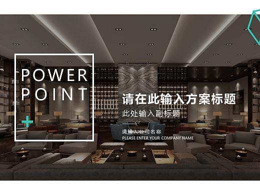 多图杂志商务风格排版PPT模板