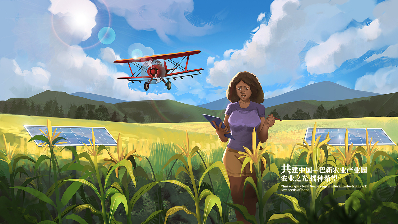 “一带一路”高峰论坛动画视频