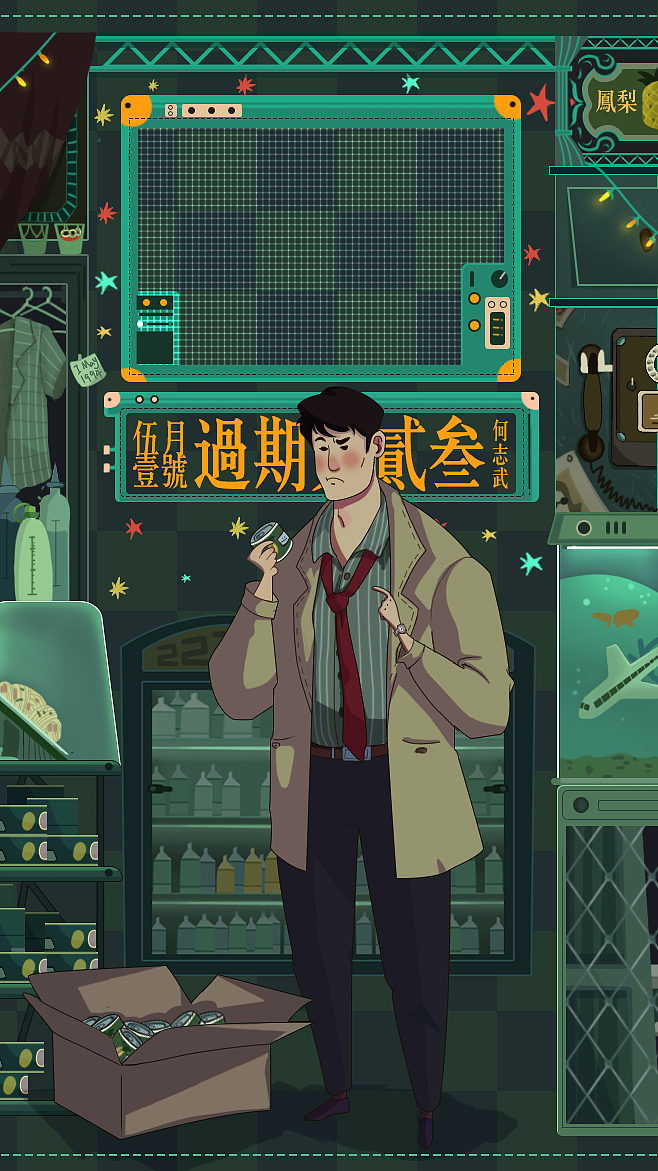 插画（图ZMTg3MjE2MTI0） - 创作习作 - 站酷设计师无名大足原创素材 - 站酷ZCOOL