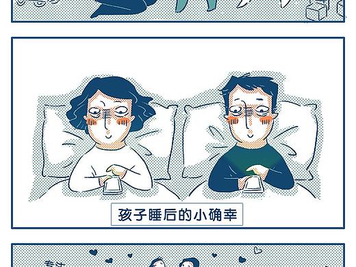 无法保持优雅的中年-如何成为优秀的中年人