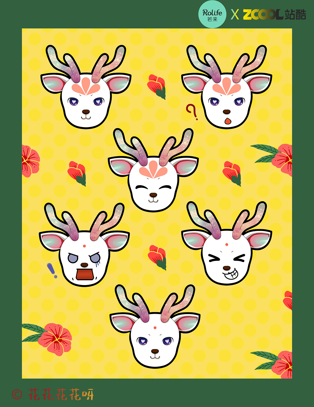 梦鹿moeluu-ip设计