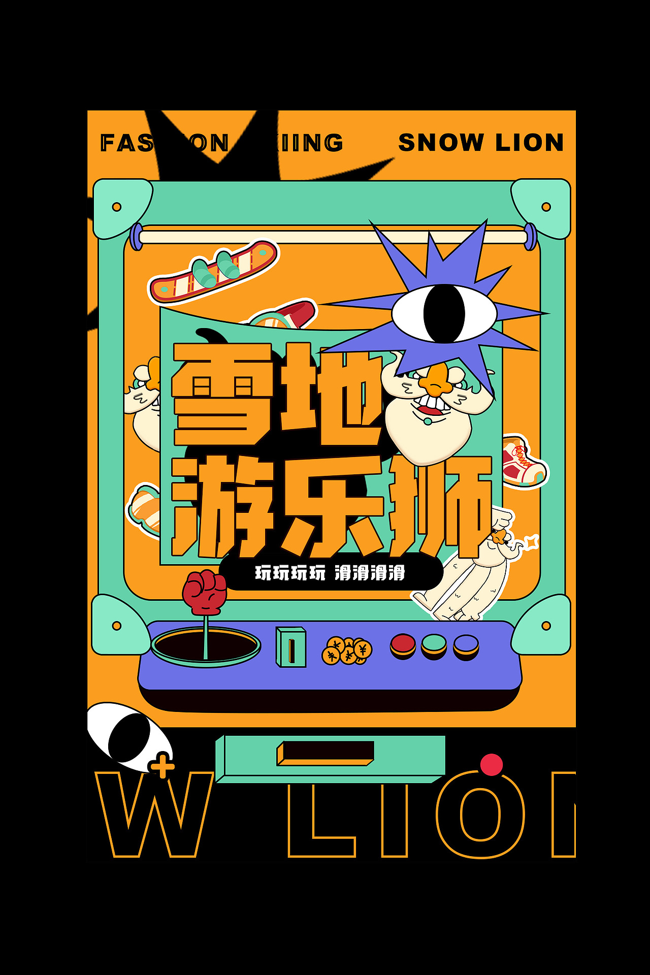 《雪狮》滑雪品牌ip设计（图ZMjk0Nzg0NTA0） - IP形象 - 站酷设计师zzzooa原创素材 - 站酷ZCOOL