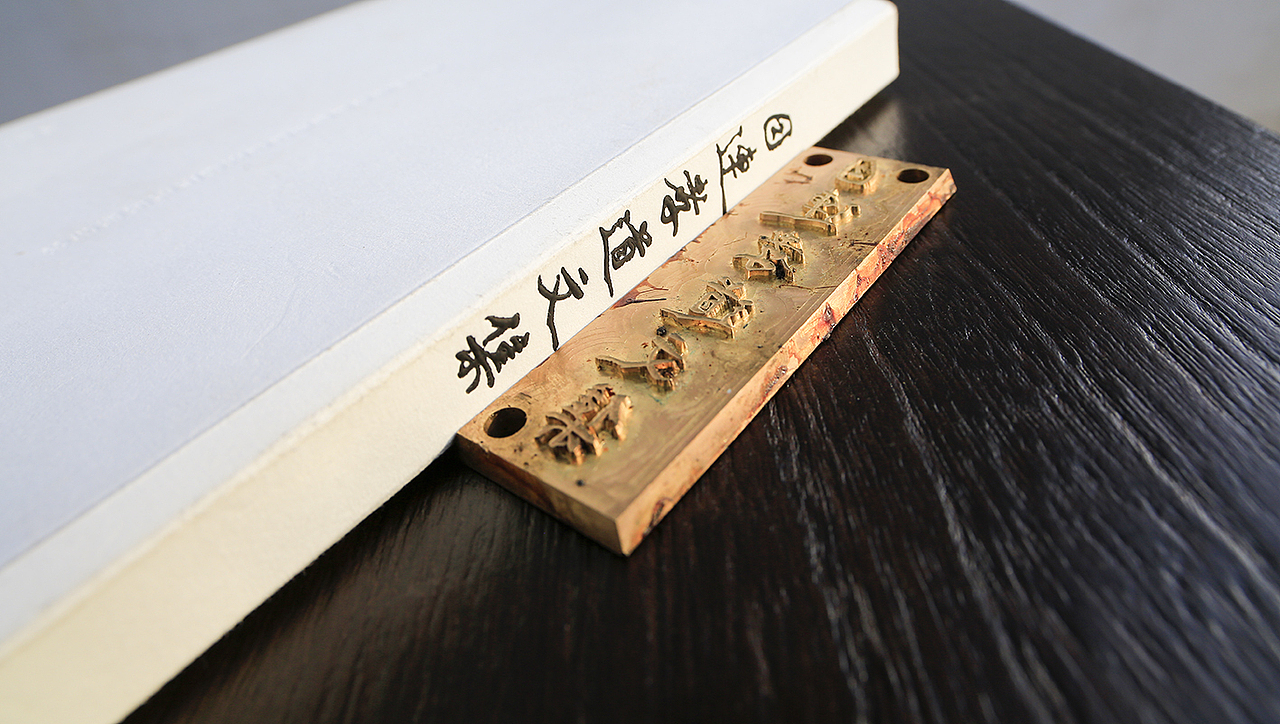 “書”的黑白至简(图ZMTExNjkxNjU2) - 书籍/画册 - 站酷设计师黄瀚贤原创素材 - 站酷ZCOOL