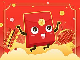 寶安區(qū)政法委發(fā)紅包H5