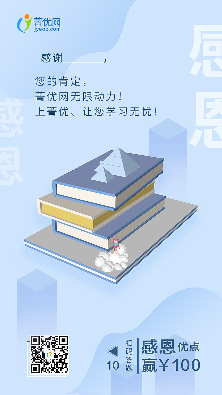 感恩海报H5（图ZMTQxMTc2NTI4） - 海报 - 站酷设计师LIXINGZHU原创素材 - 站酷ZCOOL
