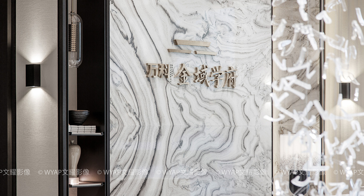 佛山·万科金域学府售楼处（图ZMTQ0NDM3MTky） - 环境/建筑摄影 - 站酷设计师WYAP文耀建筑摄影原创素材 - 站酷ZCOOL