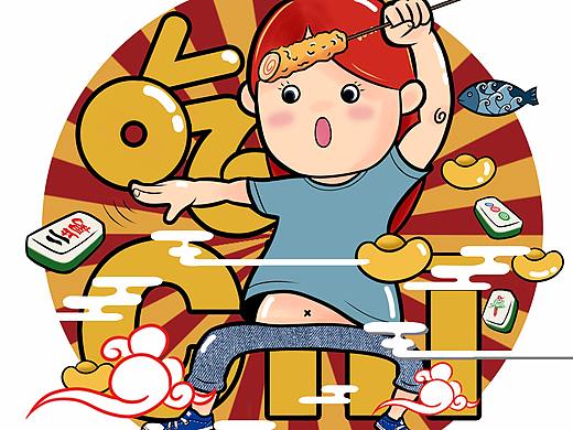 手绘头像（个人主页-ZMzgxODg3NTY=） - 创作习作 - 站酷设计师弱弱的杨大力原创素材 - 站酷ZCOOL